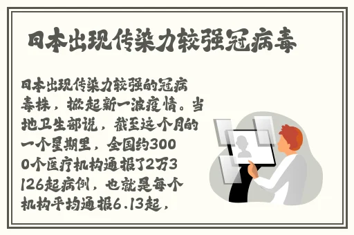 黑料社APP