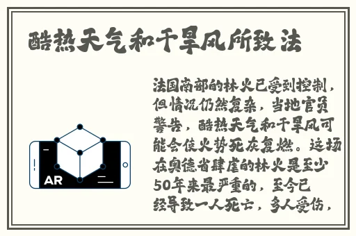 欧美一级**在线观看