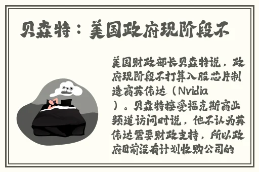 国精产品一品二品国精破解
