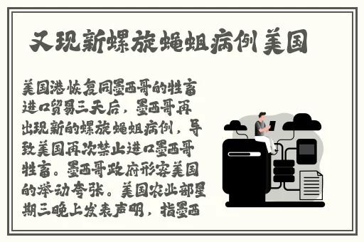 人与牲功ZZZXXXOOOO